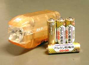 ���C�g���A���J���d�r